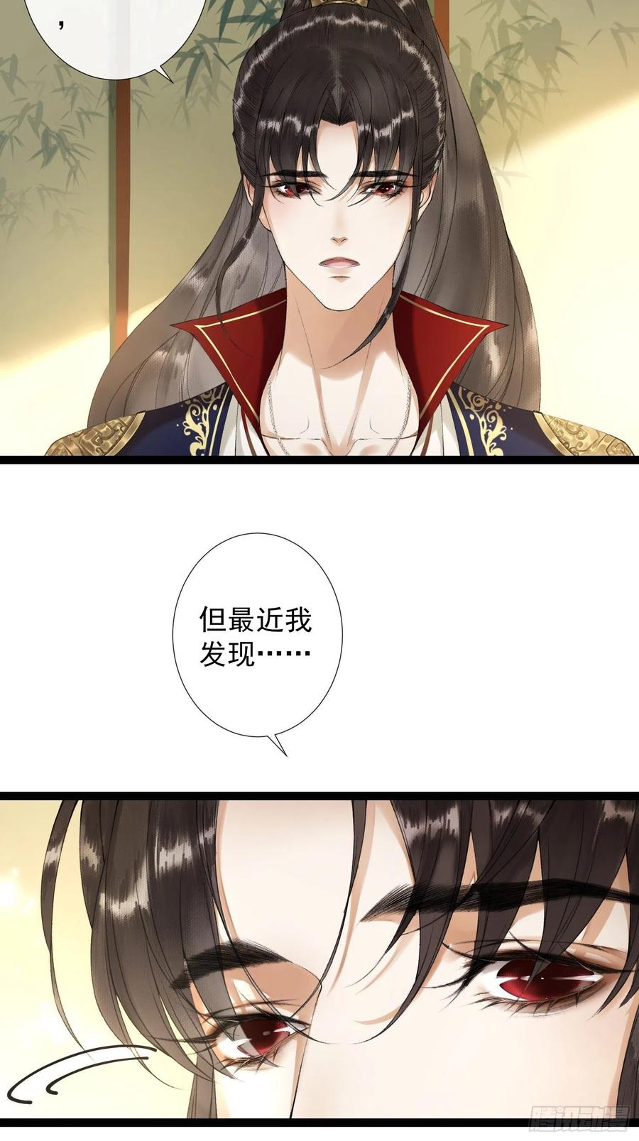 千帐灯韩漫全集-第56话 我们的春天无删减无遮挡章节图片 