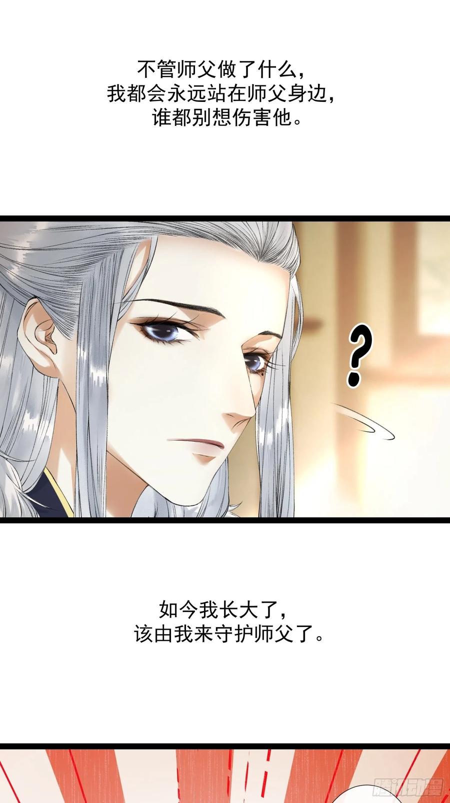 千帐灯韩漫全集-第56话 我们的春天无删减无遮挡章节图片 