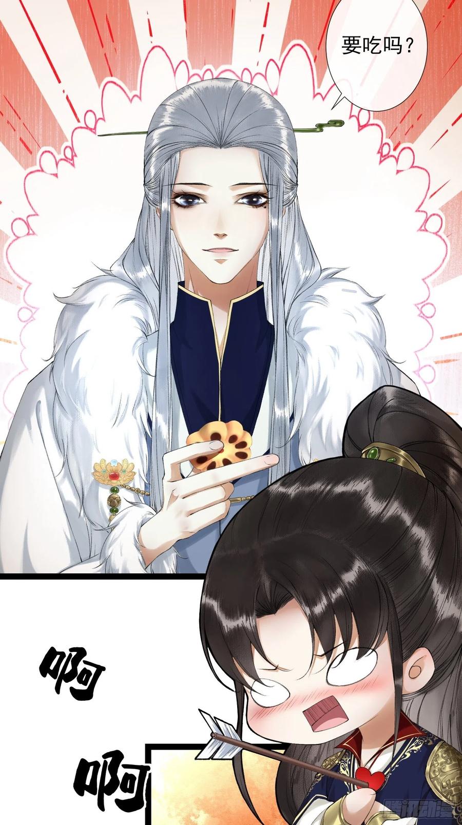 千帐灯韩漫全集-第56话 我们的春天无删减无遮挡章节图片 