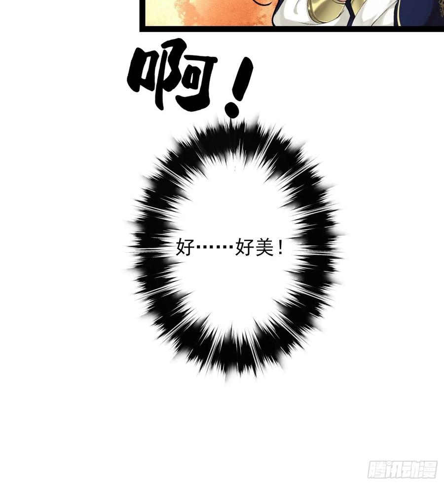 千帐灯韩漫全集-第56话 我们的春天无删减无遮挡章节图片 