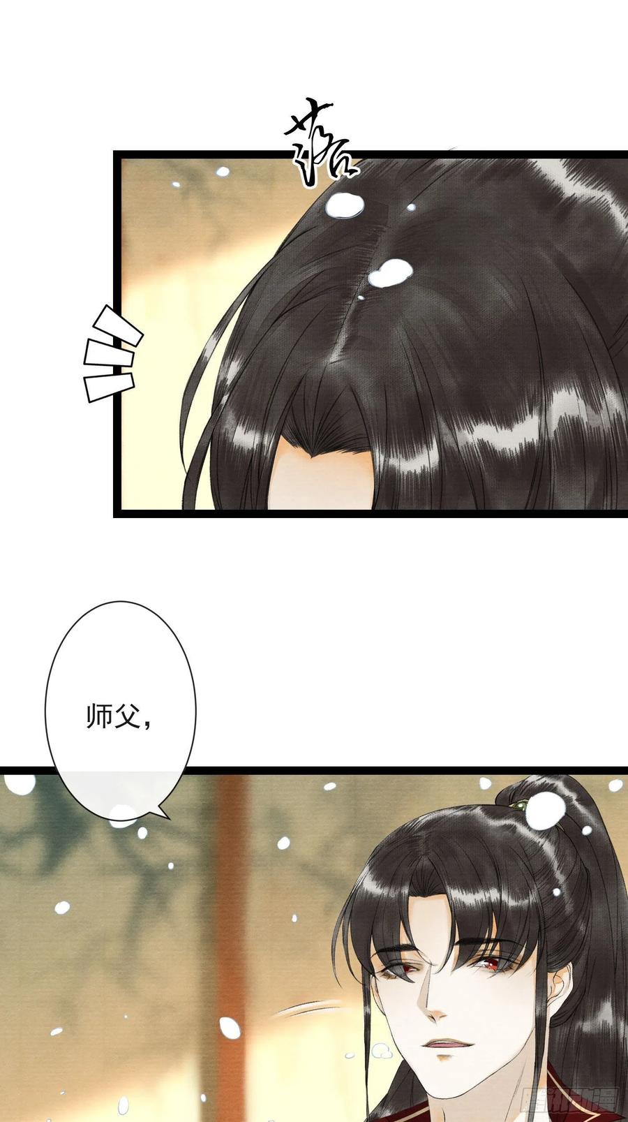 千帐灯韩漫全集-第56话 我们的春天无删减无遮挡章节图片 