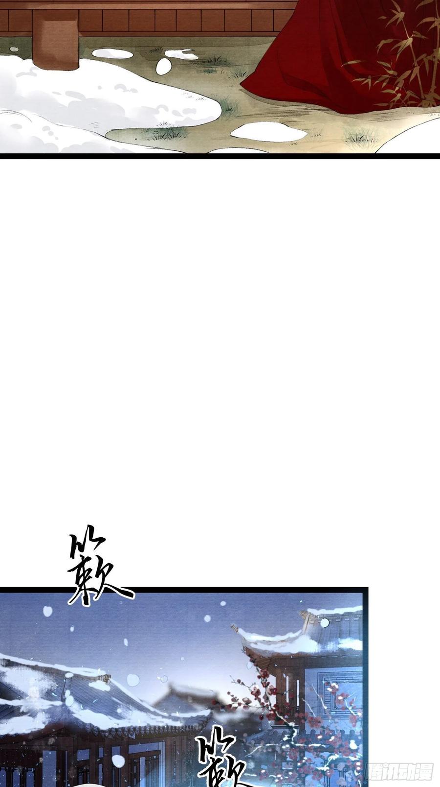 千帐灯韩漫全集-第56话 我们的春天无删减无遮挡章节图片 