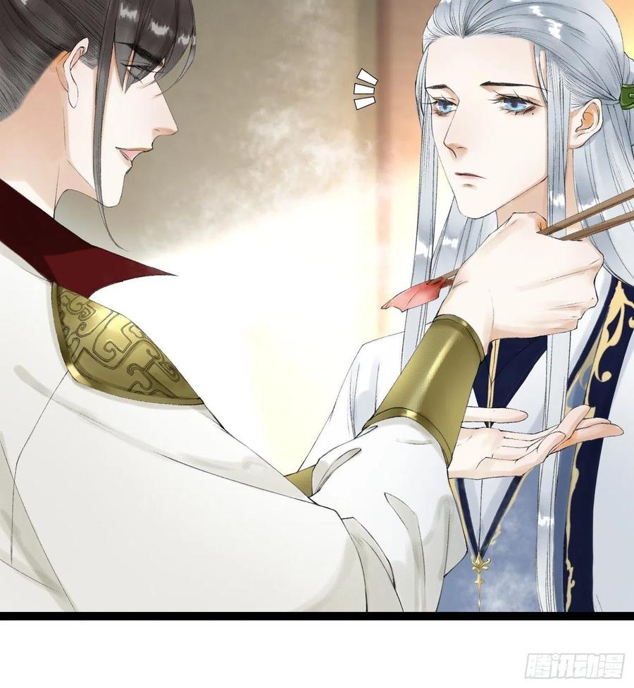 千帐灯韩漫全集-第56话 我们的春天无删减无遮挡章节图片 