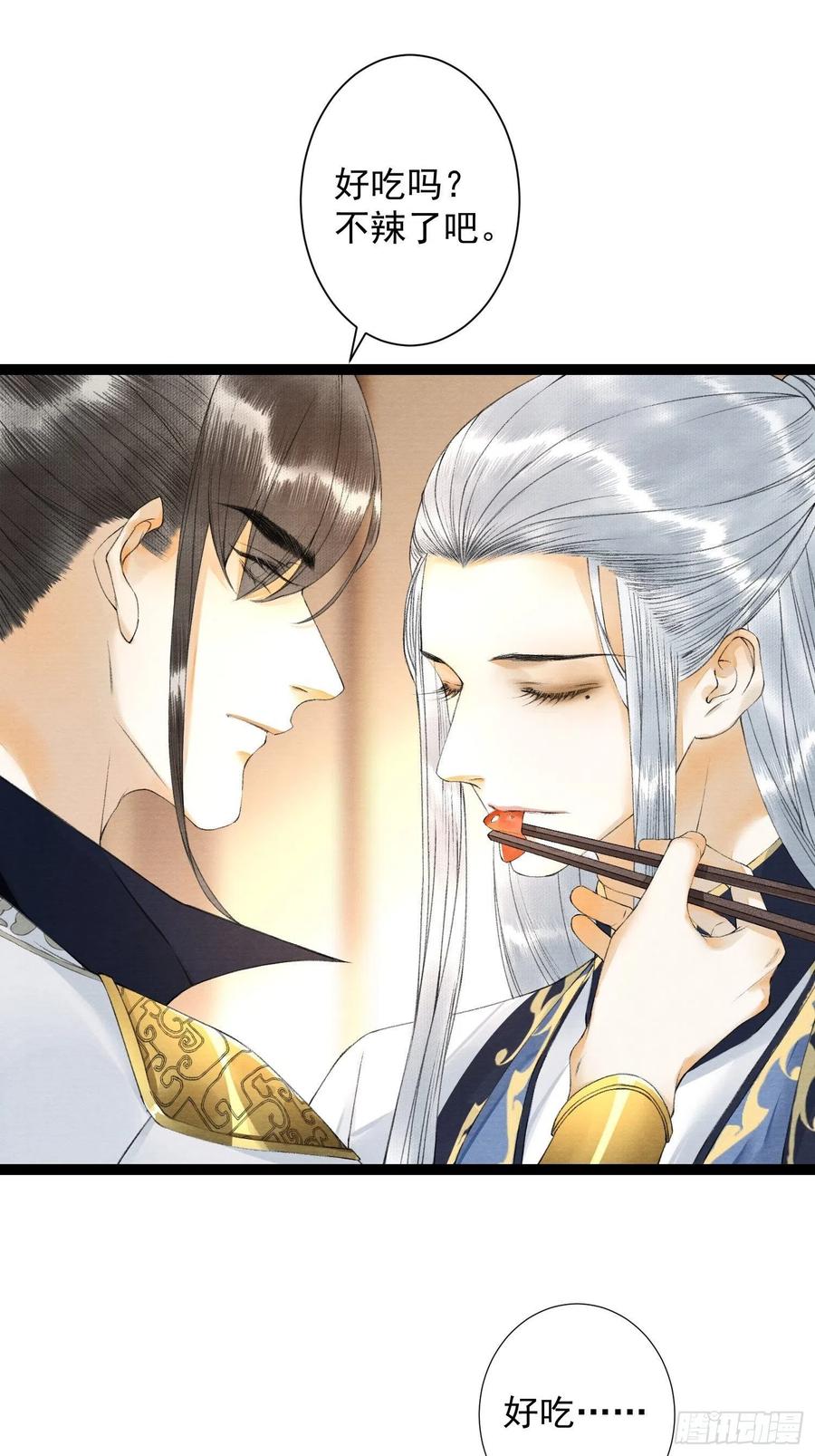 千帐灯韩漫全集-第56话 我们的春天无删减无遮挡章节图片 