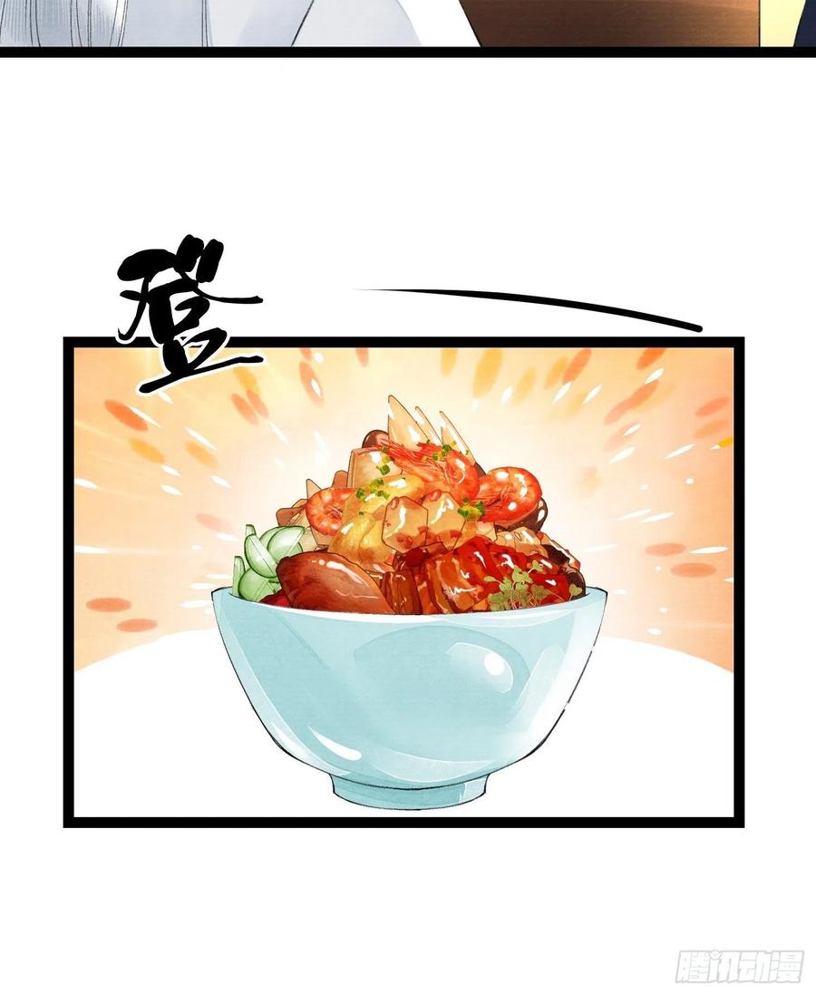 千帐灯韩漫全集-第56话 我们的春天无删减无遮挡章节图片 