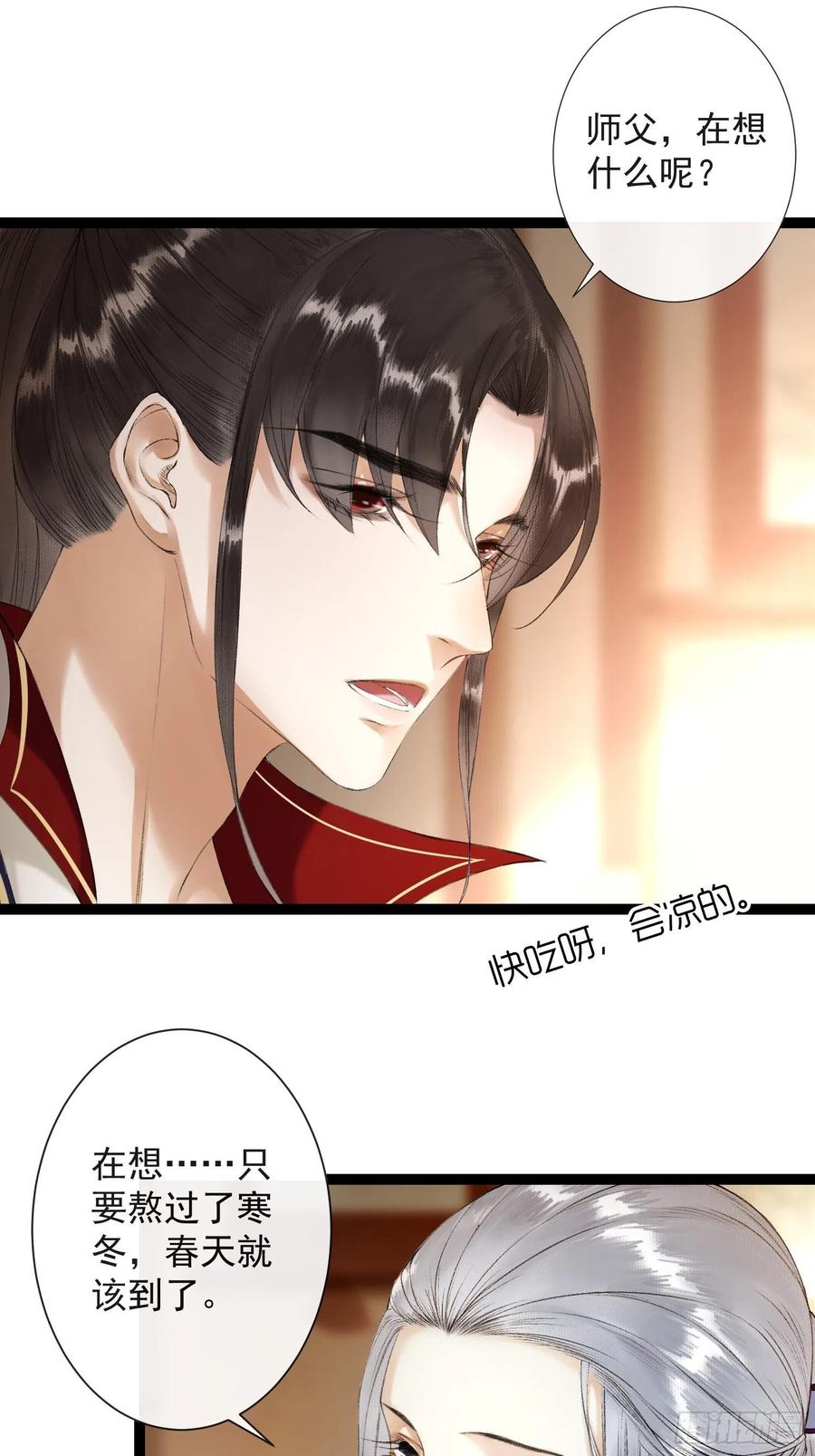千帐灯韩漫全集-第56话 我们的春天无删减无遮挡章节图片 
