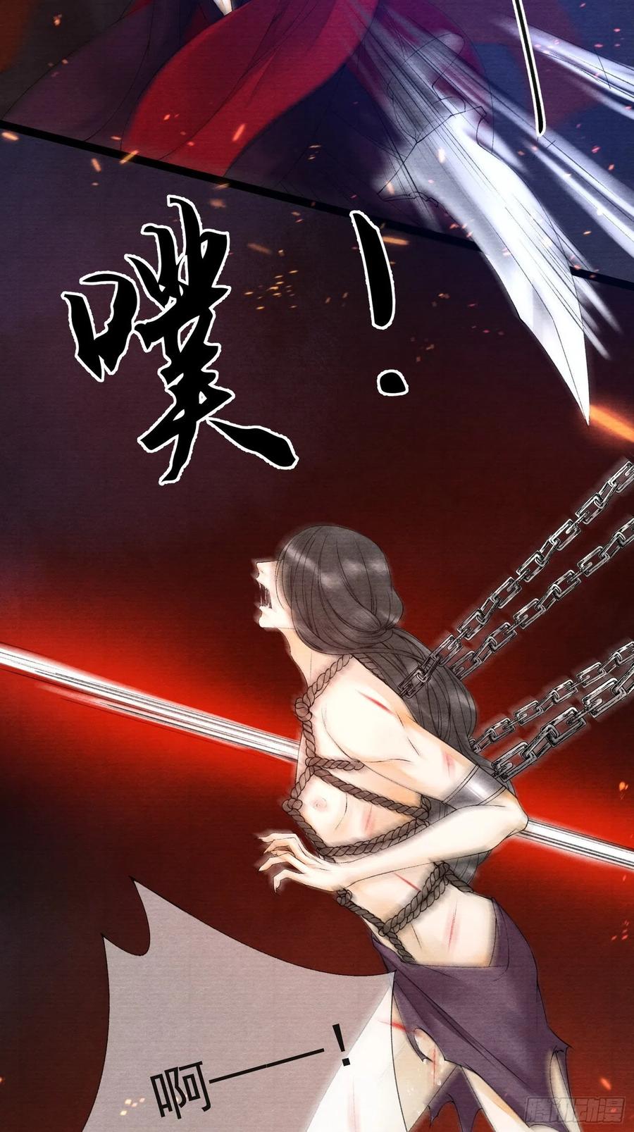 千帐灯韩漫全集-第57话 别走，好不好无删减无遮挡章节图片 
