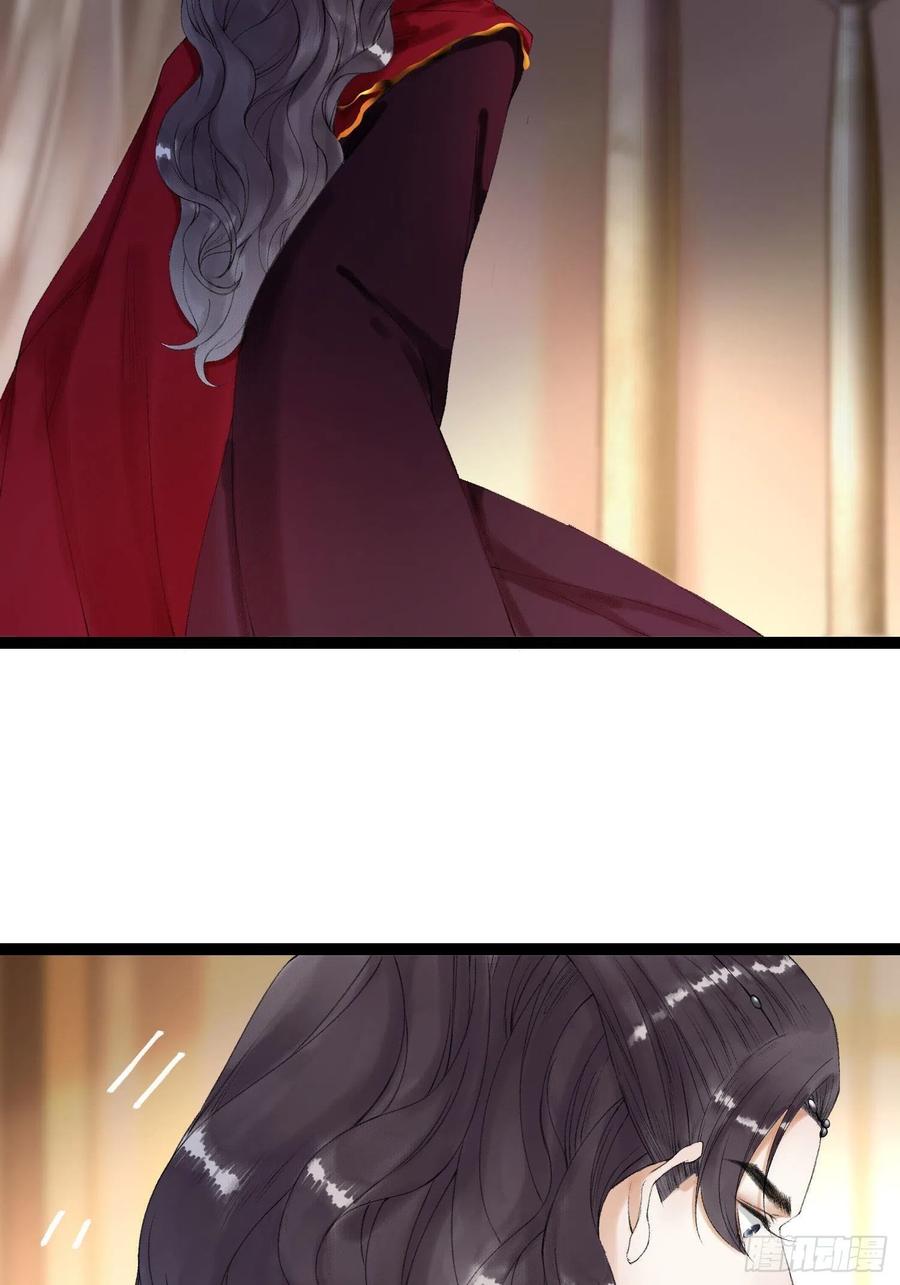 千帐灯韩漫全集-第57话 别走，好不好无删减无遮挡章节图片 