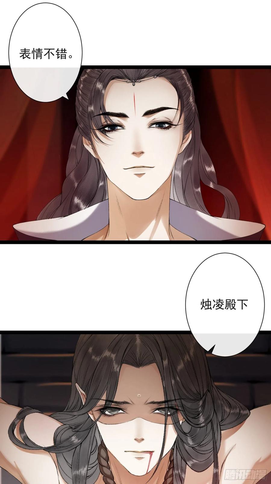 千帐灯韩漫全集-第57话 别走，好不好无删减无遮挡章节图片 