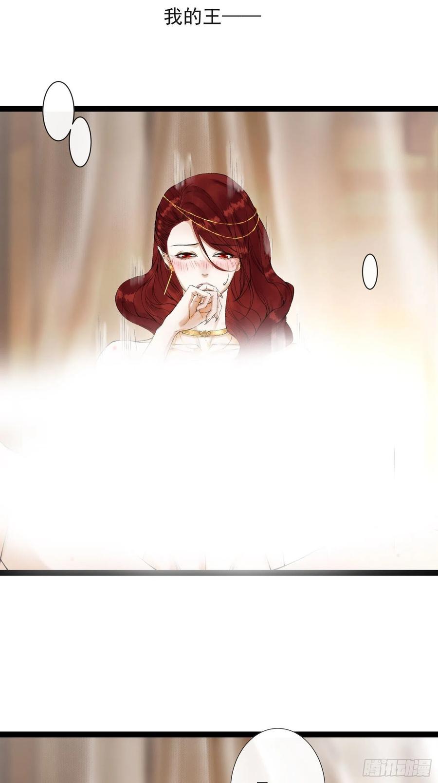 千帐灯韩漫全集-第58话 酒醉趁虚而入无删减无遮挡章节图片 