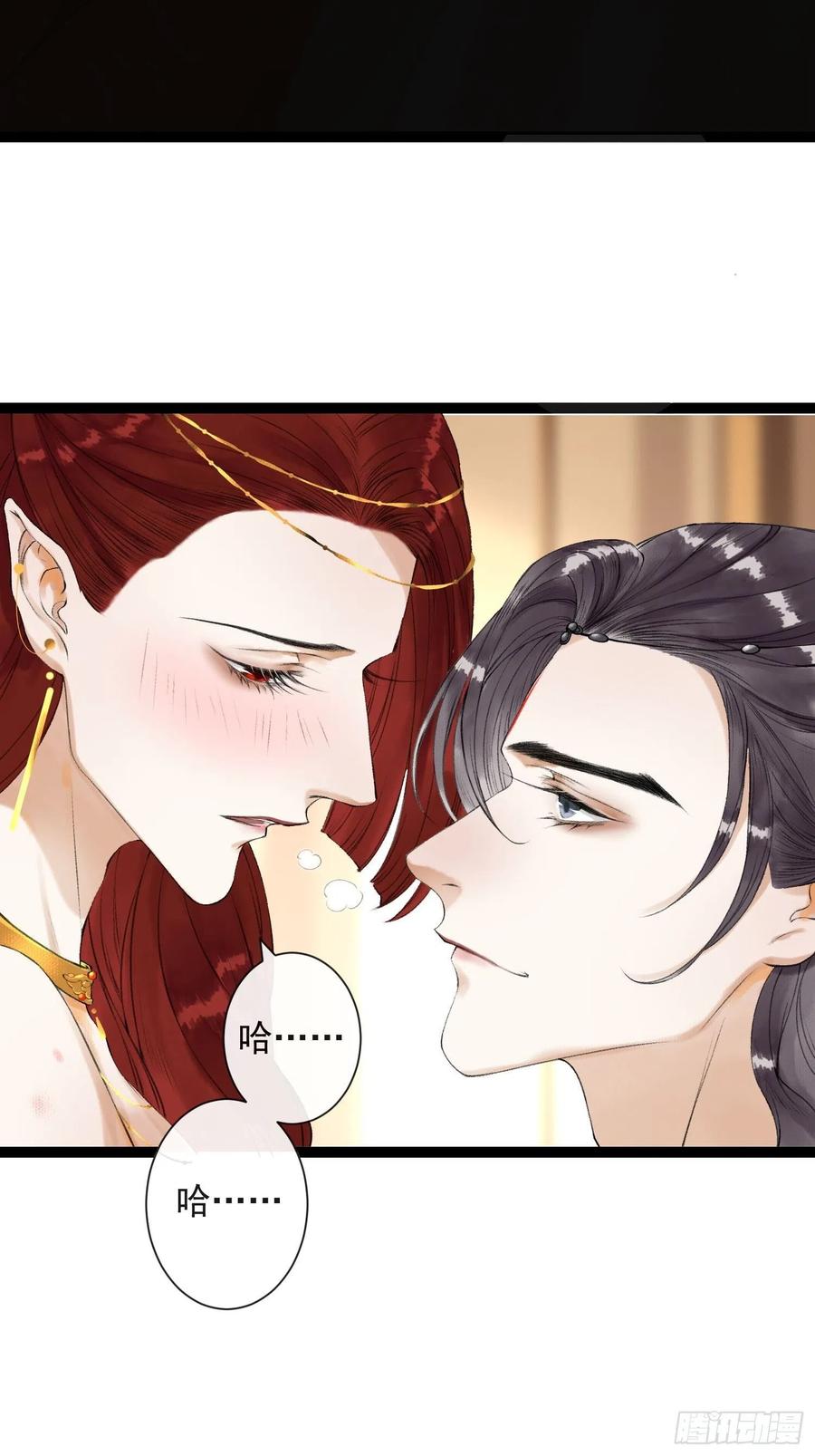 千帐灯韩漫全集-第58话 酒醉趁虚而入无删减无遮挡章节图片 