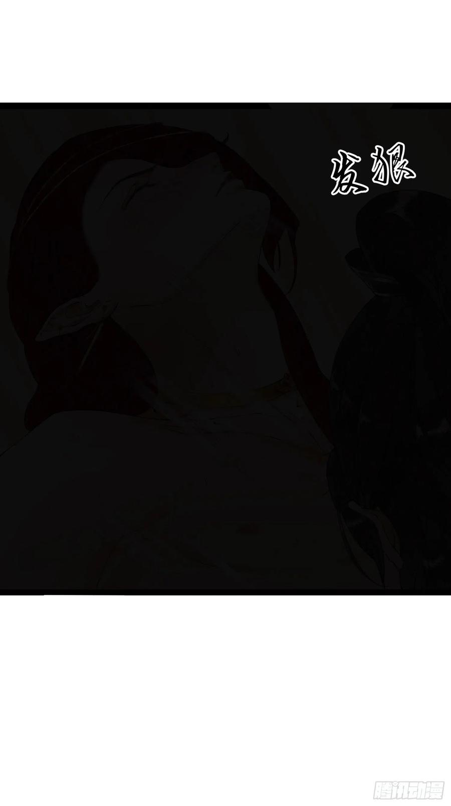 千帐灯韩漫全集-第58话 酒醉趁虚而入无删减无遮挡章节图片 