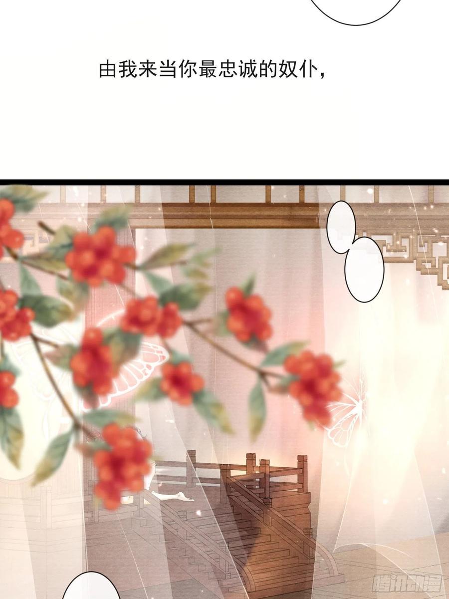 千帐灯韩漫全集-第58话 酒醉趁虚而入无删减无遮挡章节图片 