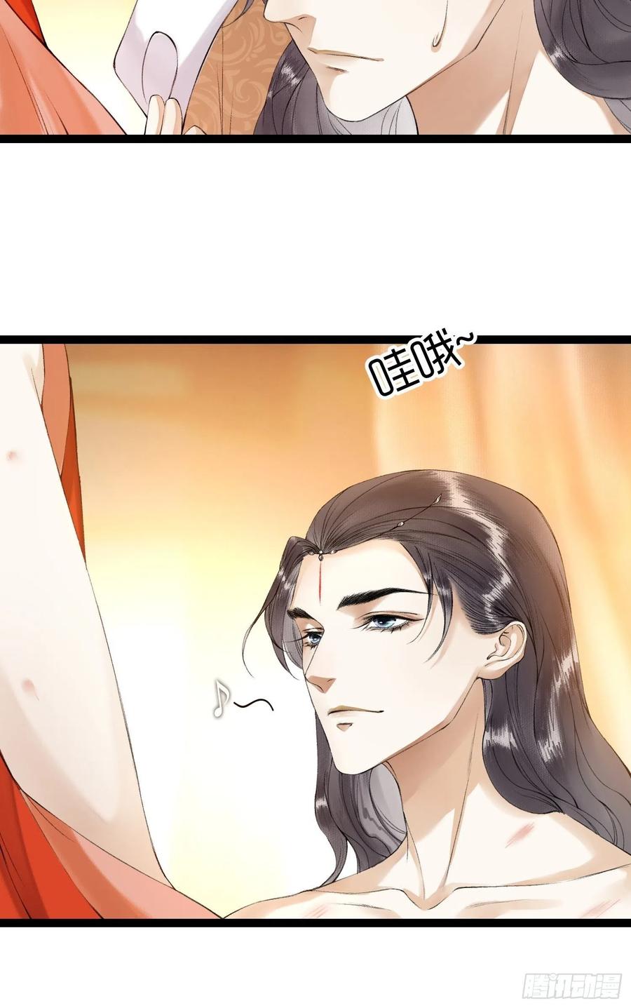 千帐灯韩漫全集-第58话 酒醉趁虚而入无删减无遮挡章节图片 