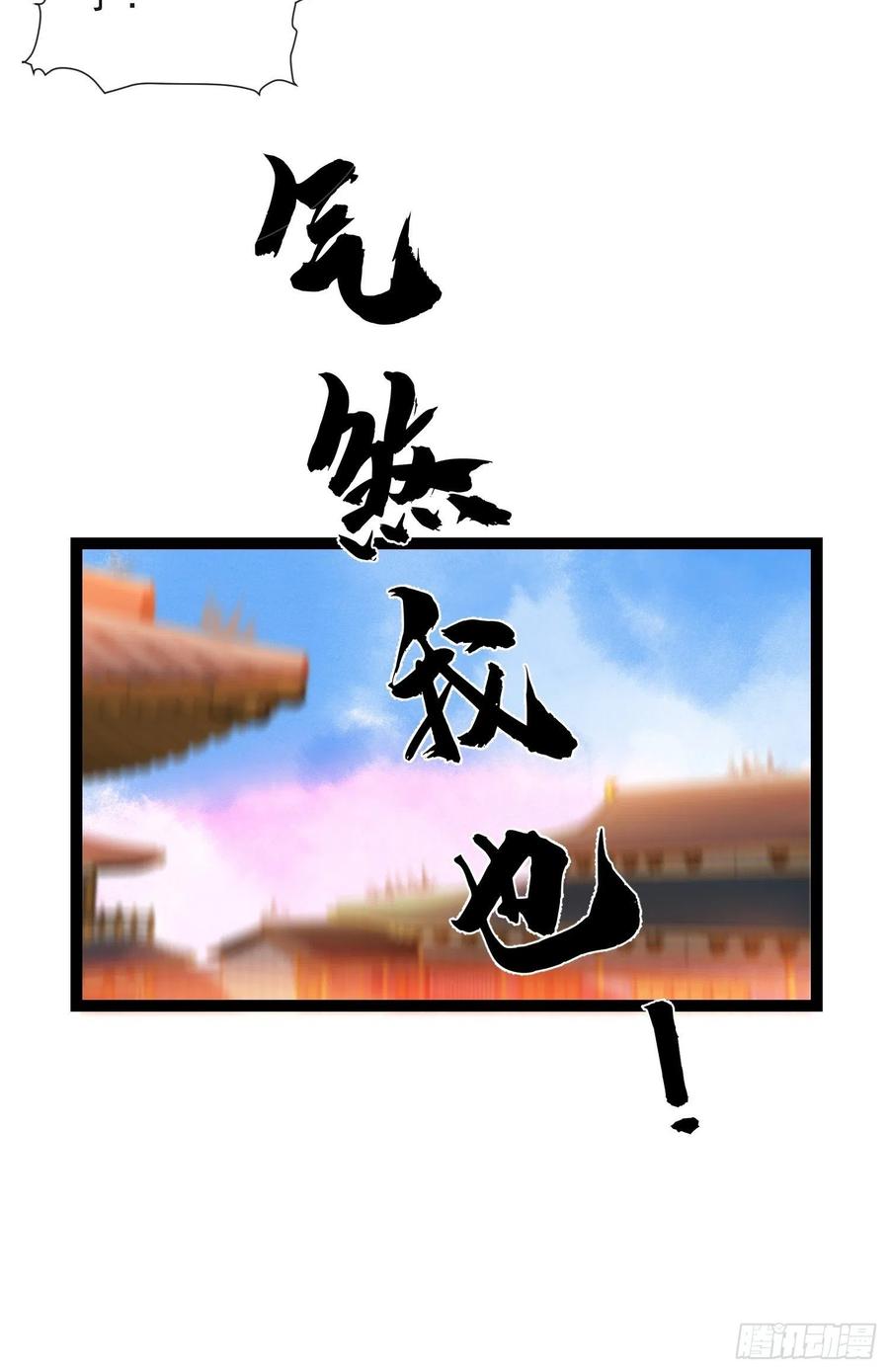 千帐灯韩漫全集-第58话 酒醉趁虚而入无删减无遮挡章节图片 