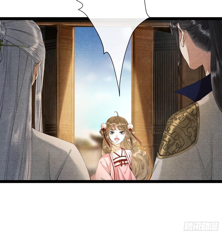 千帐灯韩漫全集-第59话 你去哪我就去哪无删减无遮挡章节图片 