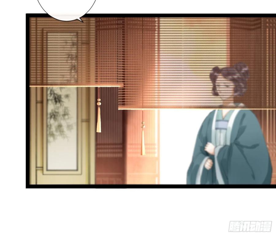 千帐灯韩漫全集-第59话 你去哪我就去哪无删减无遮挡章节图片 