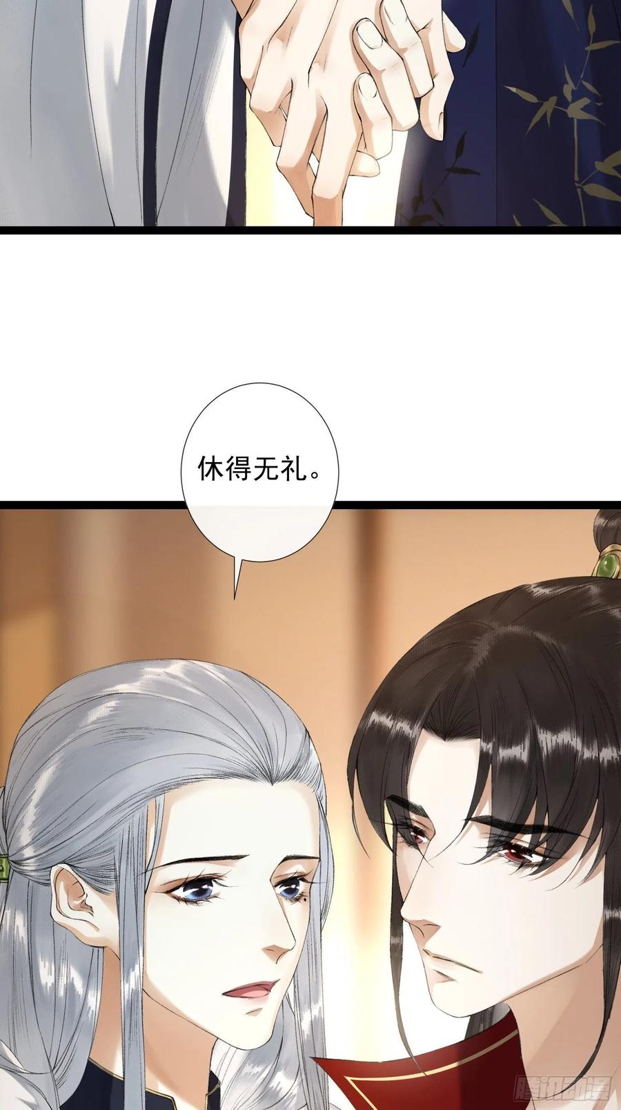 千帐灯韩漫全集-第60话 不想与你分开无删减无遮挡章节图片 
