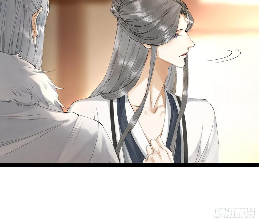 千帐灯韩漫全集-第60话 不想与你分开无删减无遮挡章节图片 