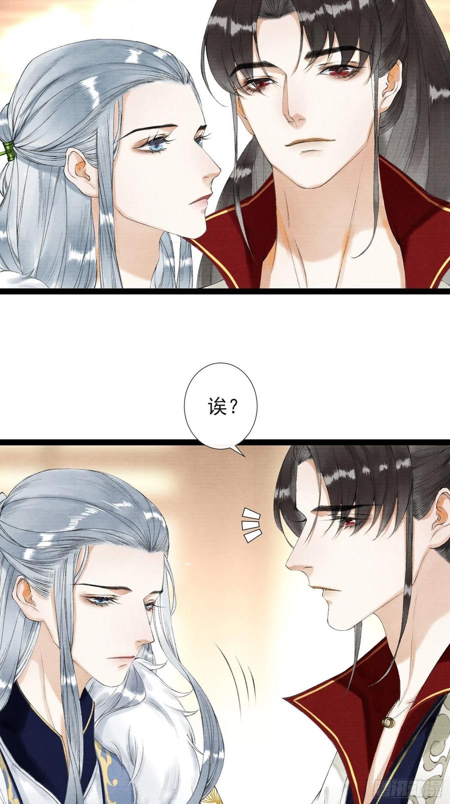 千帐灯韩漫全集-第60话 不想与你分开无删减无遮挡章节图片 