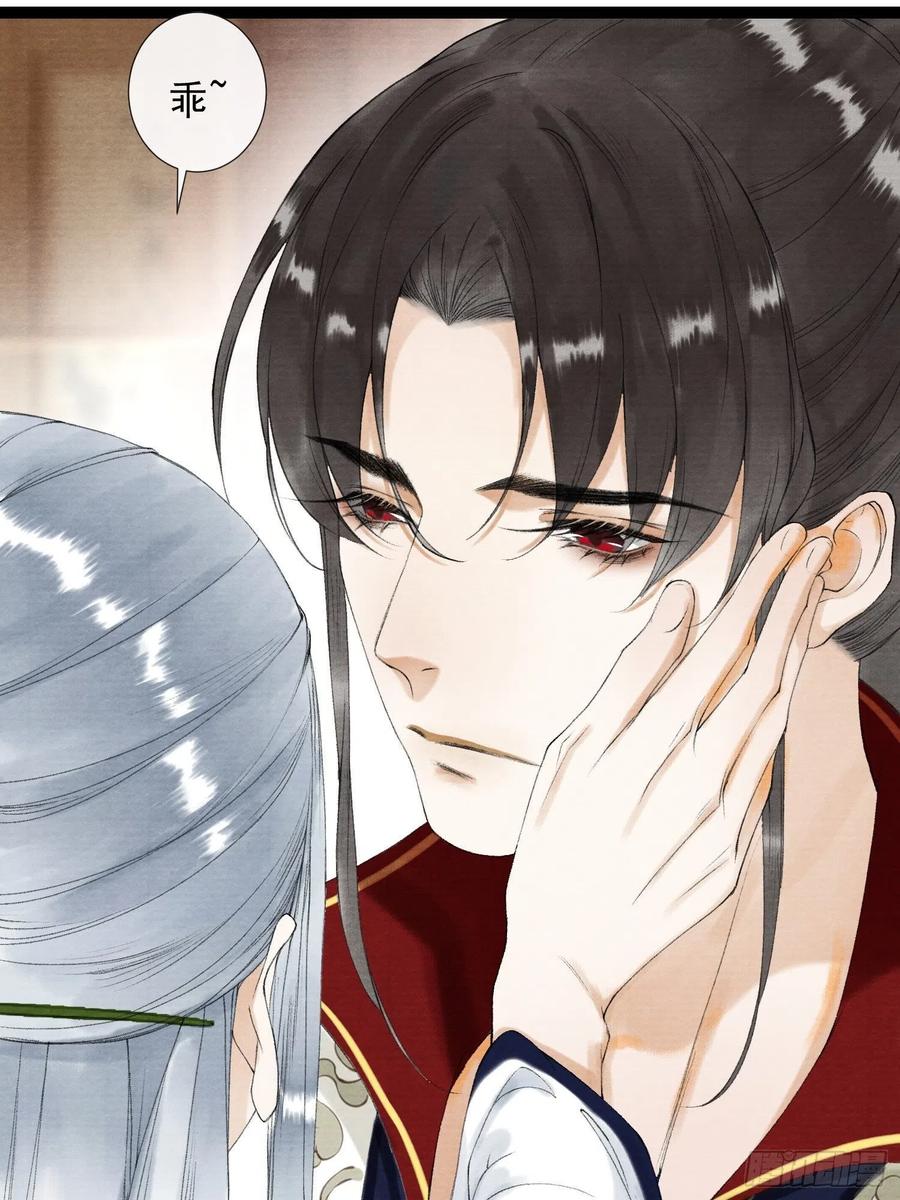 千帐灯韩漫全集-第60话 不想与你分开无删减无遮挡章节图片 