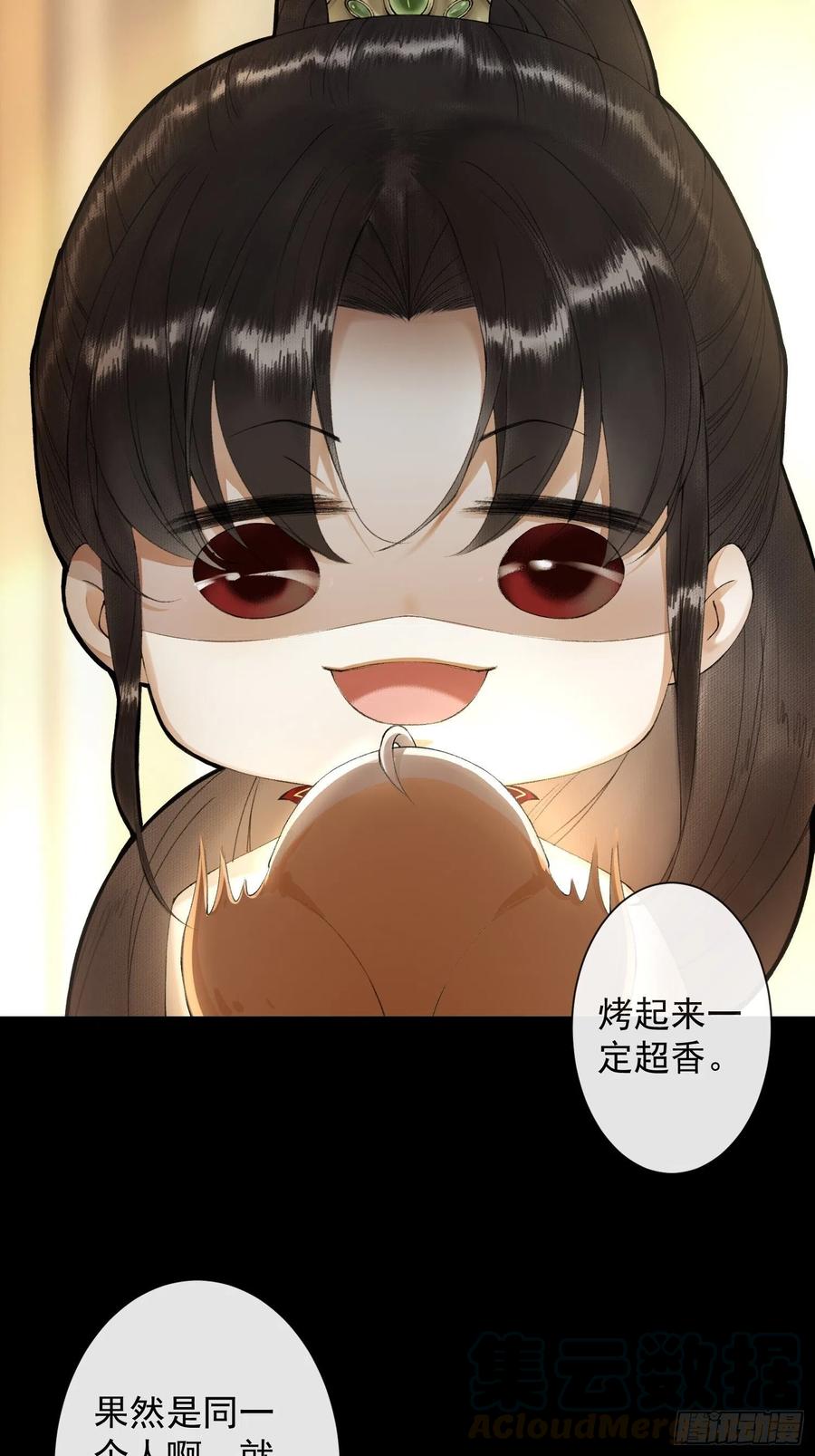 千帐灯韩漫全集-第62话 要脱了才能看见伤口无删减无遮挡章节图片 