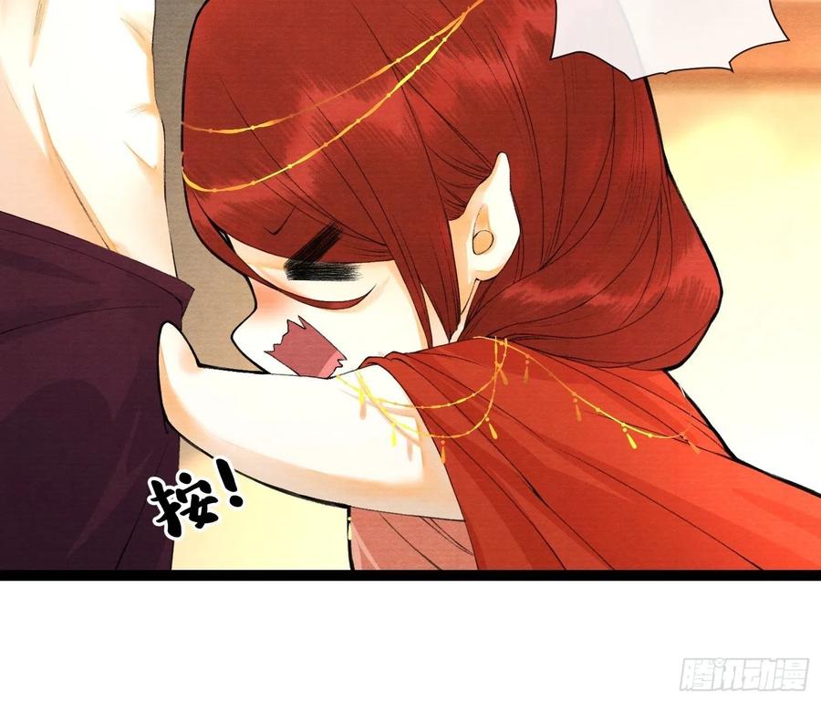 千帐灯韩漫全集-第62话 要脱了才能看见伤口无删减无遮挡章节图片 