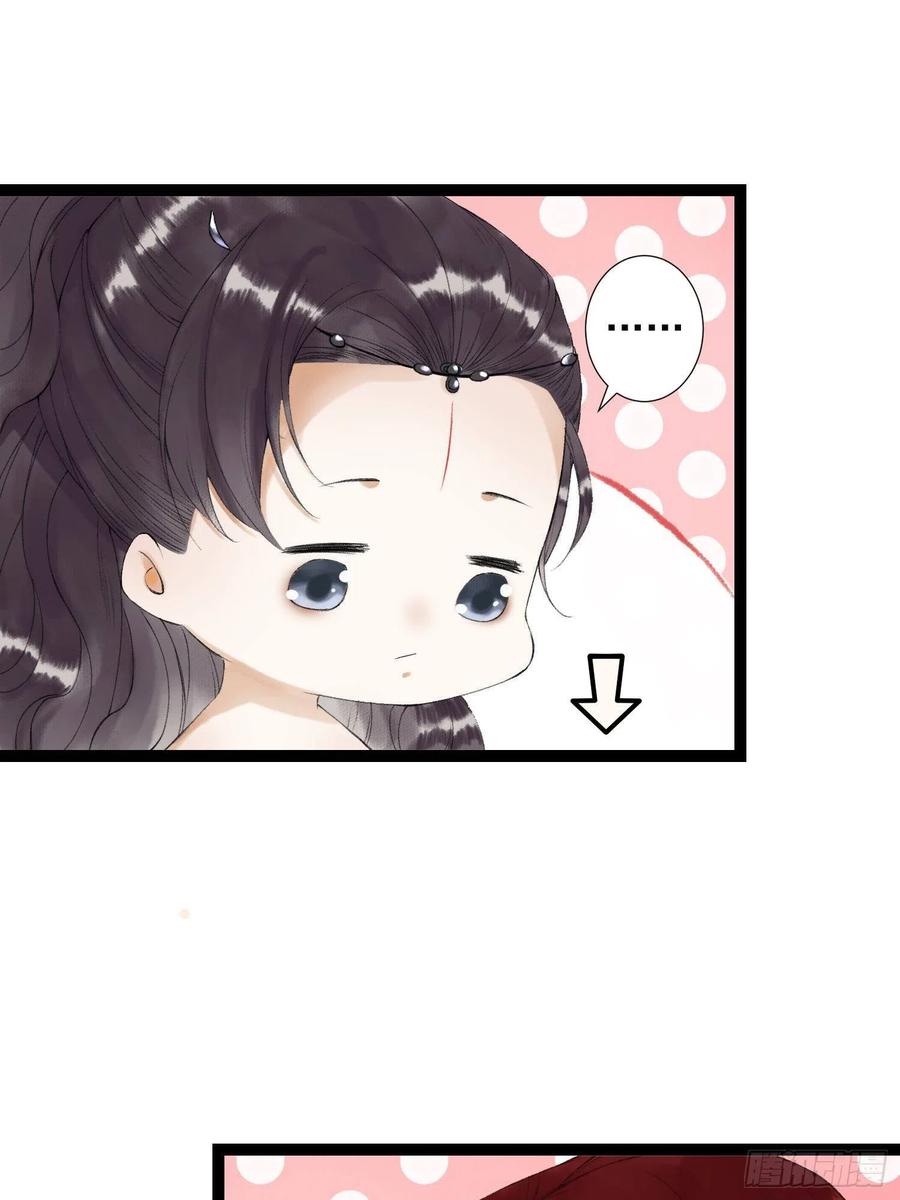 千帐灯韩漫全集-第62话 要脱了才能看见伤口无删减无遮挡章节图片 
