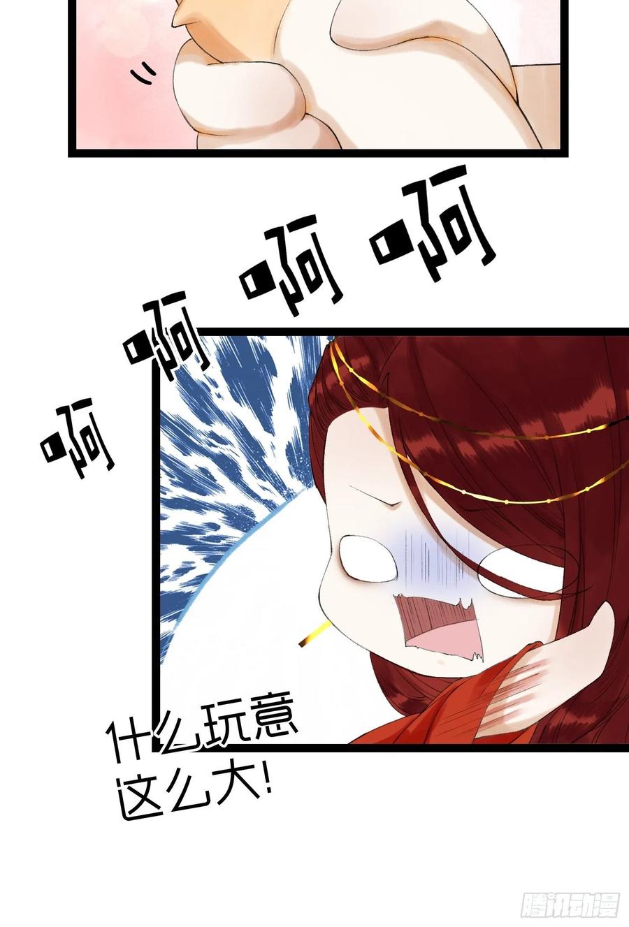 千帐灯韩漫全集-第62话 要脱了才能看见伤口无删减无遮挡章节图片 