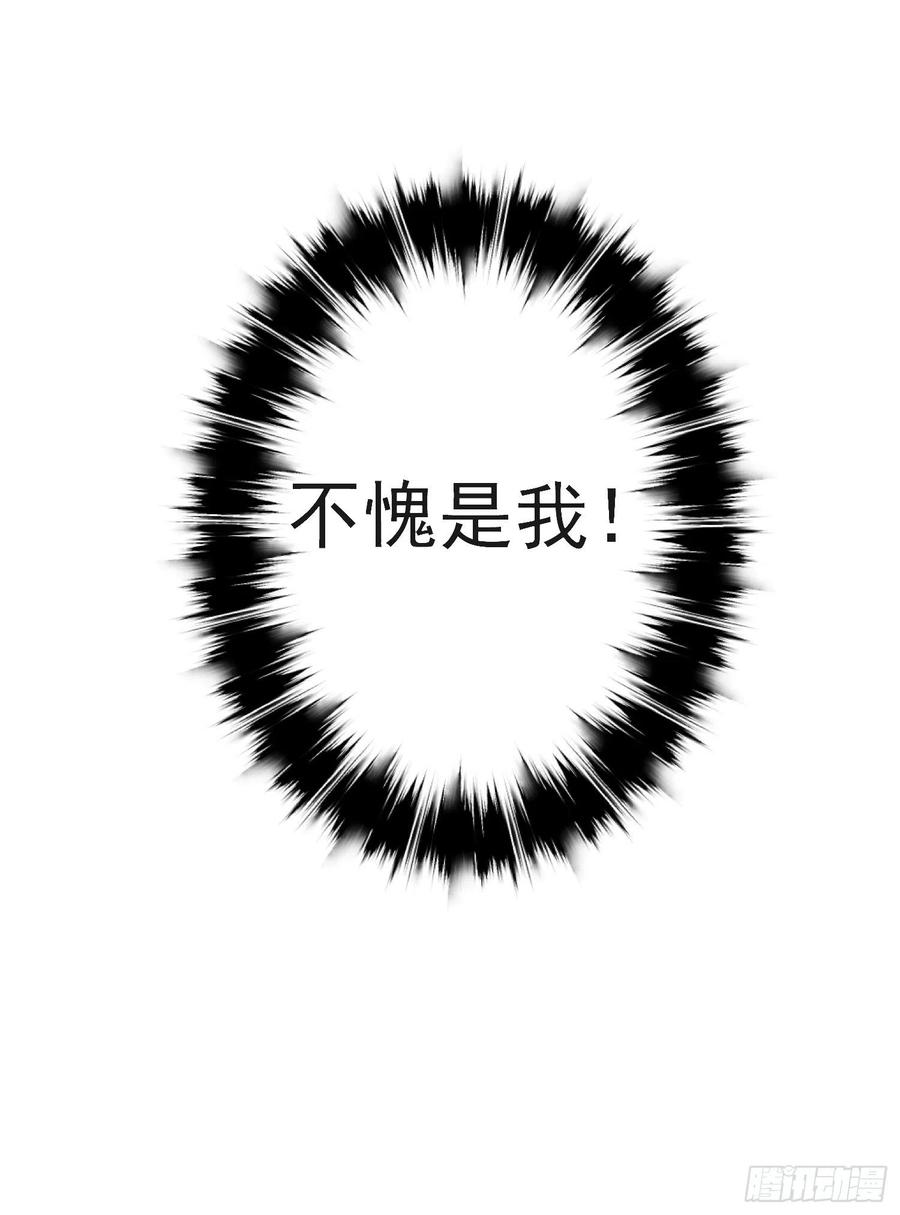 千帐灯韩漫全集-第63话 夜璃的幻想无删减无遮挡章节图片 