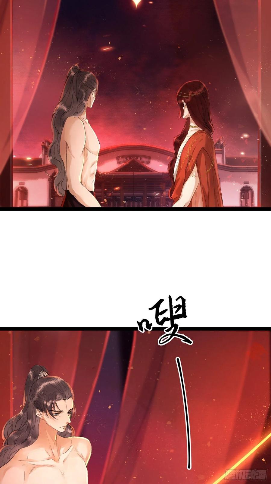千帐灯韩漫全集-第63话 夜璃的幻想无删减无遮挡章节图片 