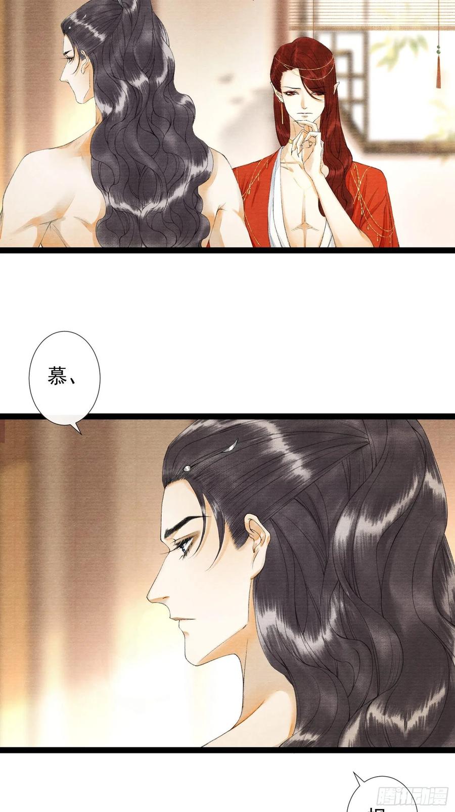 千帐灯韩漫全集-第63话 夜璃的幻想无删减无遮挡章节图片 