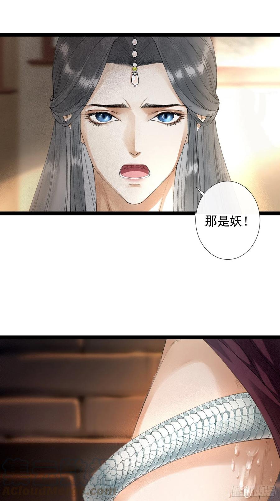 千帐灯韩漫全集-第63话 夜璃的幻想无删减无遮挡章节图片 