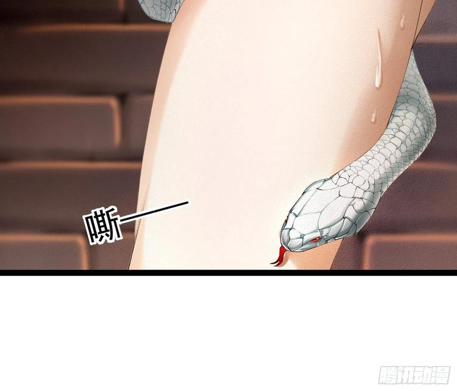 千帐灯韩漫全集-第63话 夜璃的幻想无删减无遮挡章节图片 