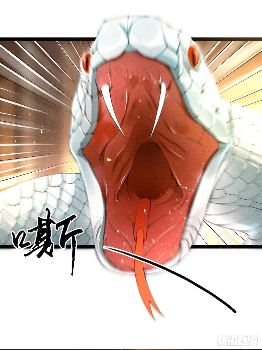 千帐灯韩漫全集-第63话 夜璃的幻想无删减无遮挡章节图片 