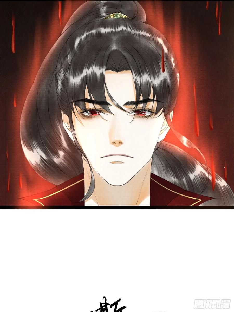 千帐灯韩漫全集-第63话 夜璃的幻想无删减无遮挡章节图片 