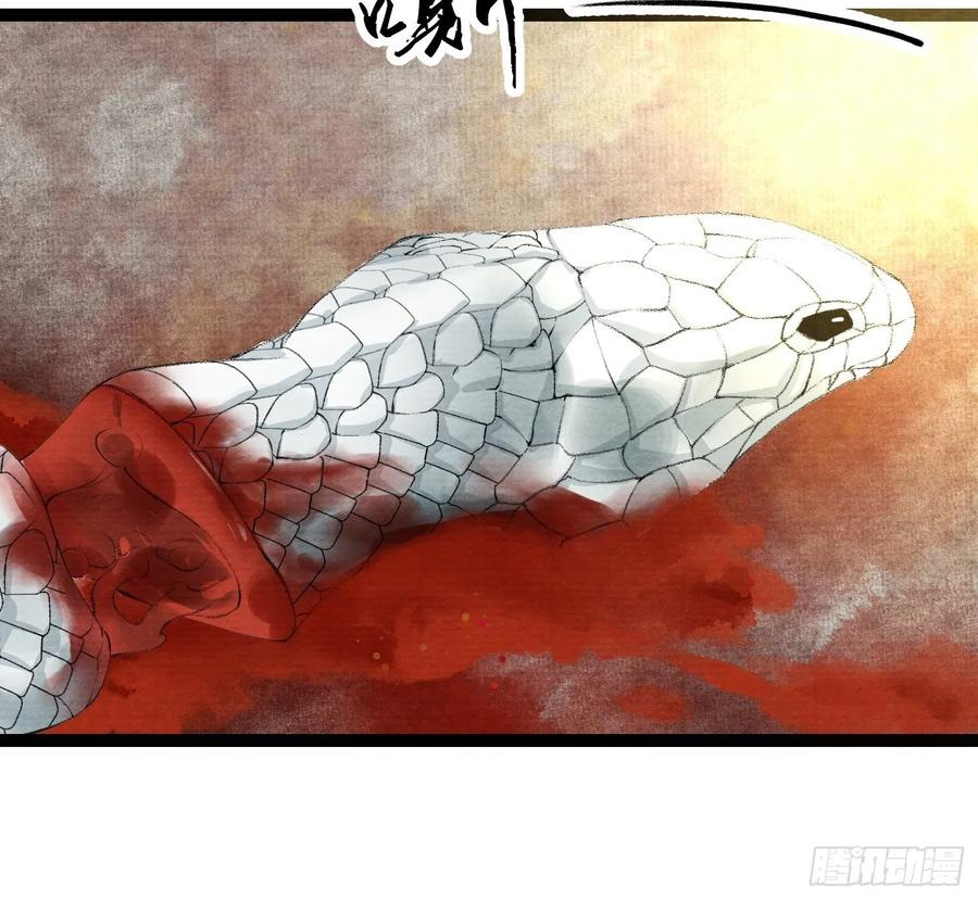 千帐灯韩漫全集-第63话 夜璃的幻想无删减无遮挡章节图片 