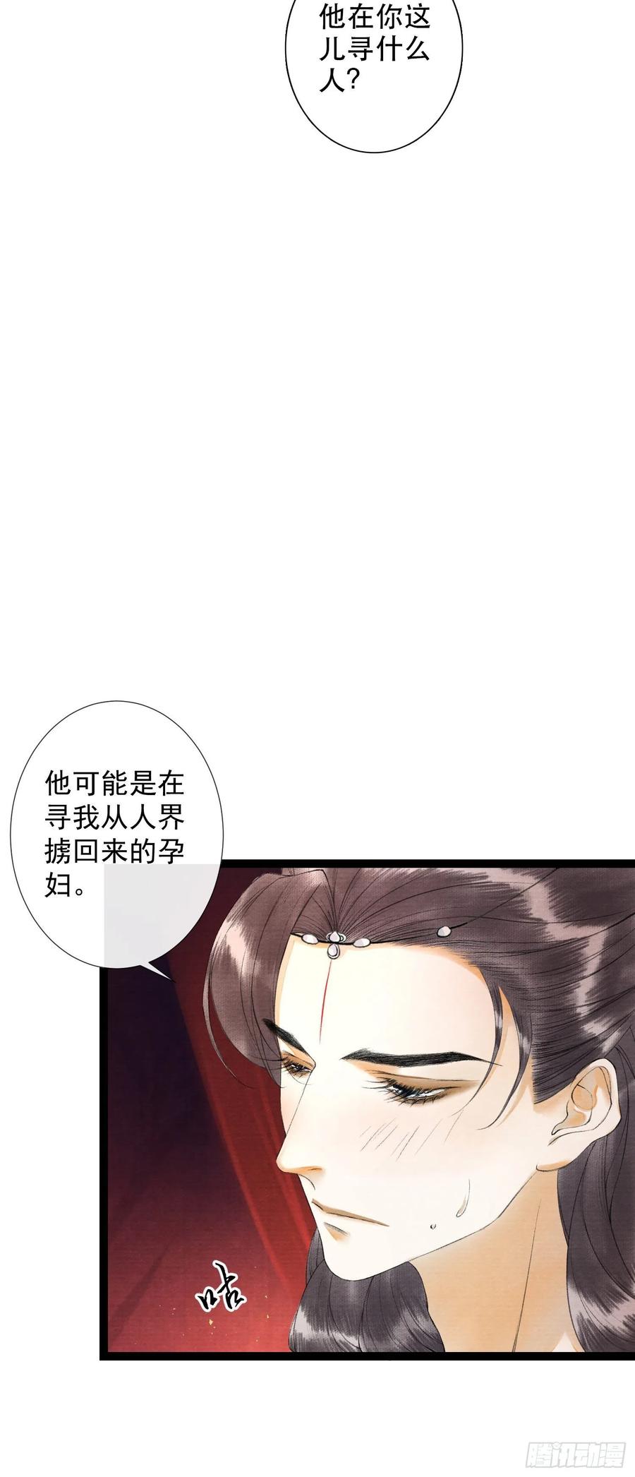 千帐灯韩漫全集-第64话 无法拒绝的男人！无删减无遮挡章节图片 