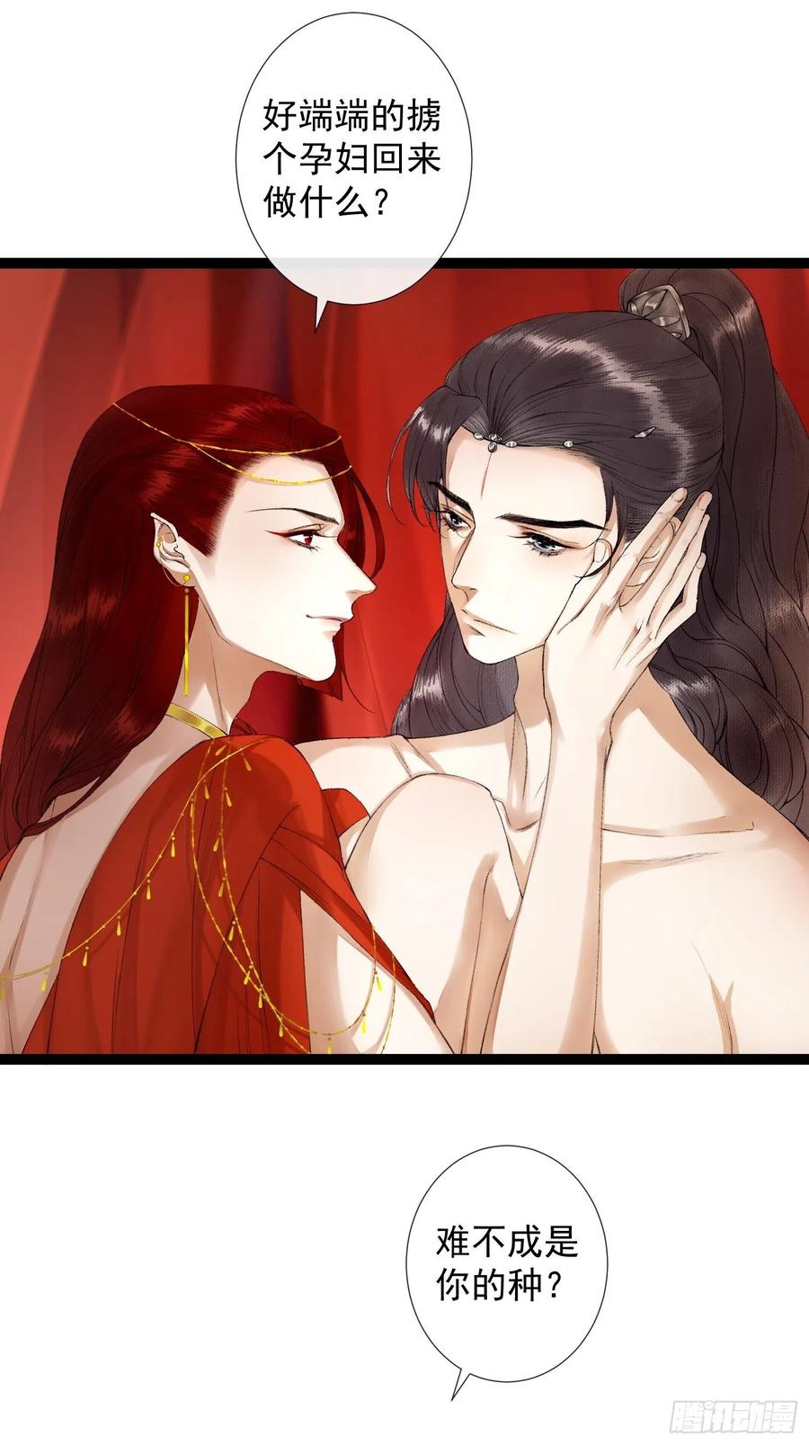 千帐灯韩漫全集-第64话 无法拒绝的男人！无删减无遮挡章节图片 