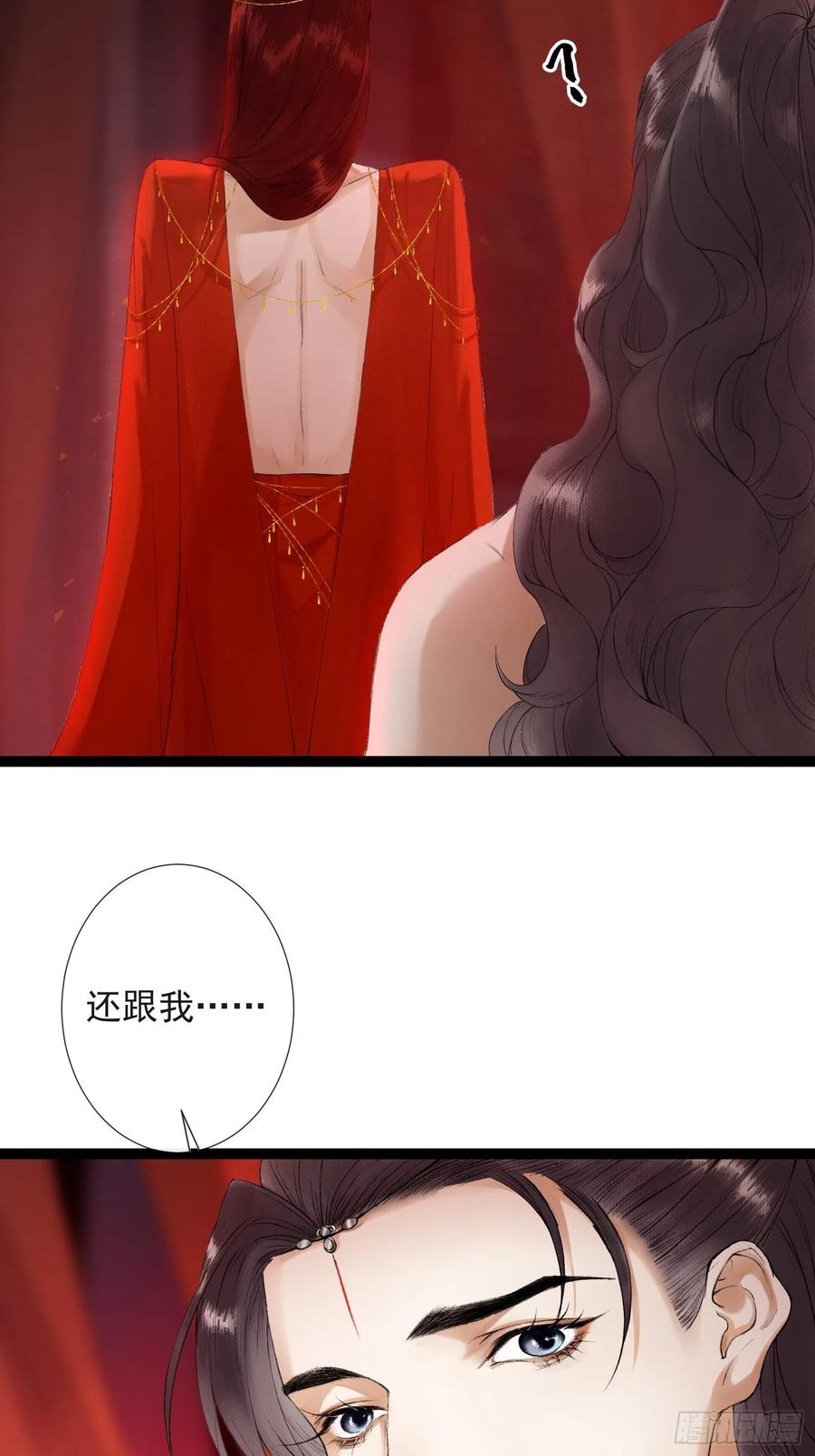 千帐灯韩漫全集-第64话 无法拒绝的男人！无删减无遮挡章节图片 