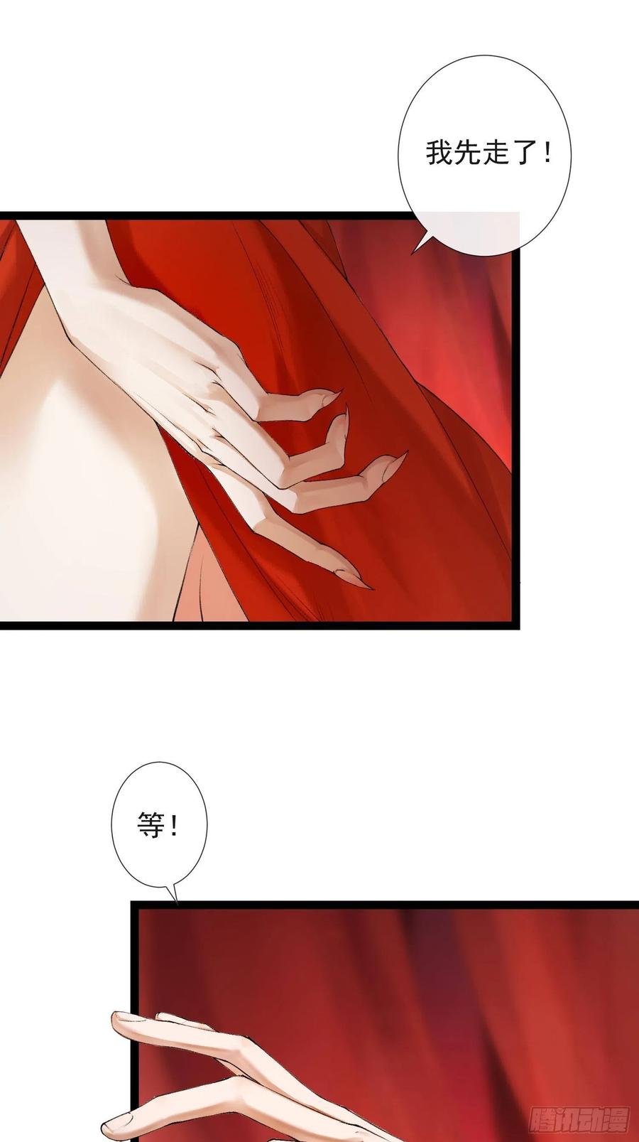 千帐灯韩漫全集-第64话 无法拒绝的男人！无删减无遮挡章节图片 