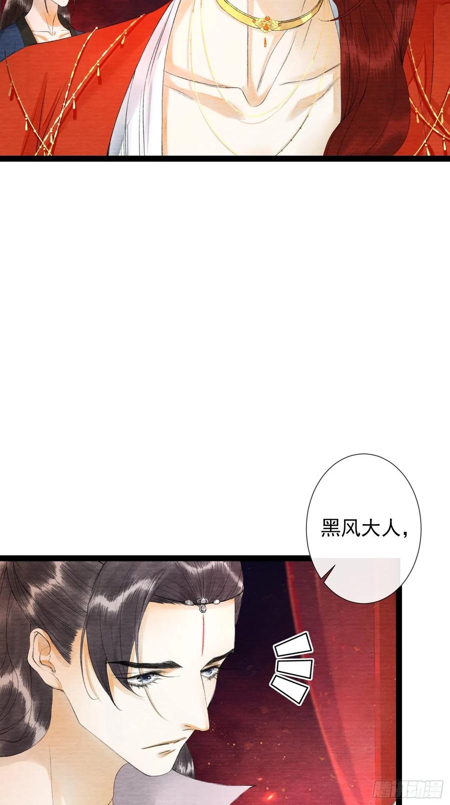 千帐灯韩漫全集-第64话 无法拒绝的男人！无删减无遮挡章节图片 
