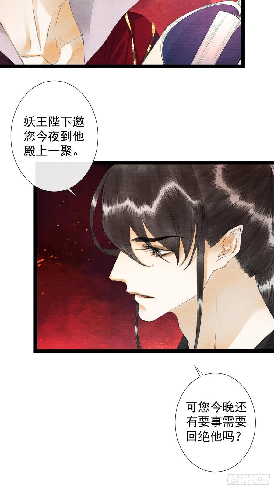 千帐灯韩漫全集-第64话 无法拒绝的男人！无删减无遮挡章节图片 