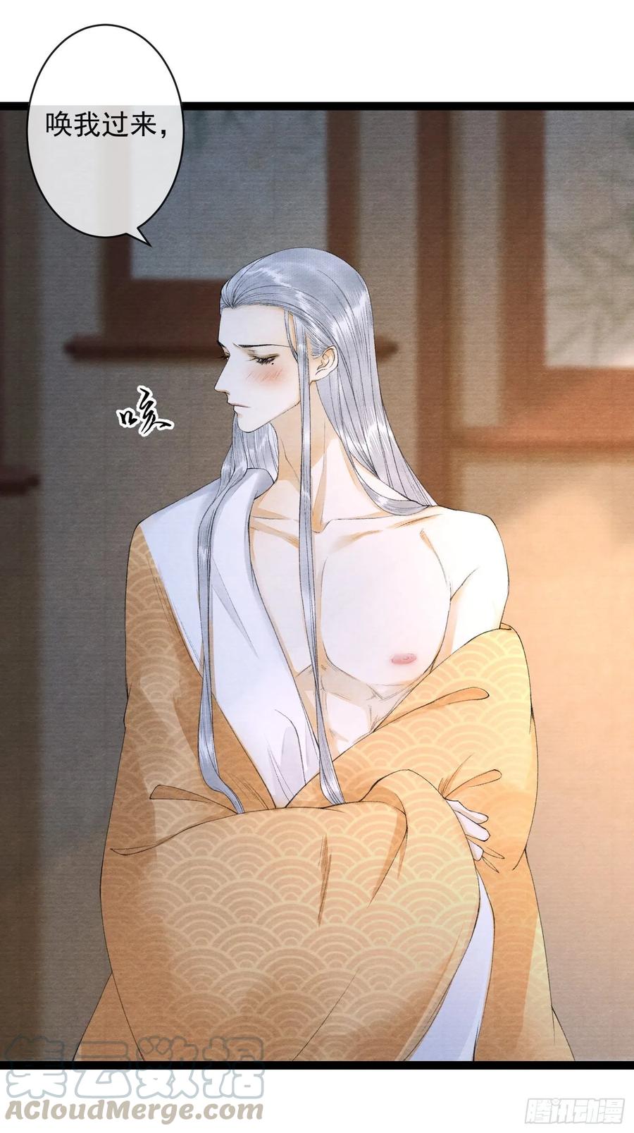 千帐灯韩漫全集-第65话 师傅在线沐浴更衣无删减无遮挡章节图片 