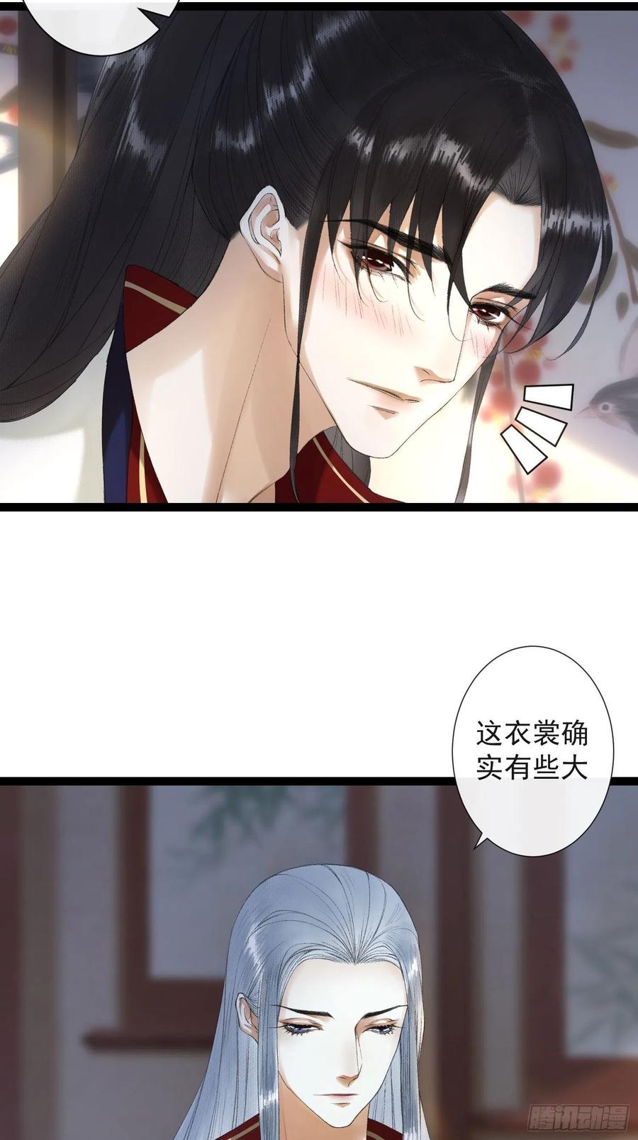 千帐灯韩漫全集-第65话 师傅在线沐浴更衣无删减无遮挡章节图片 