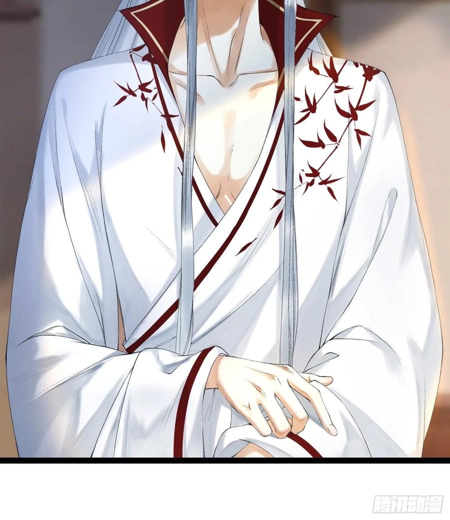 千帐灯韩漫全集-第65话 师傅在线沐浴更衣无删减无遮挡章节图片 