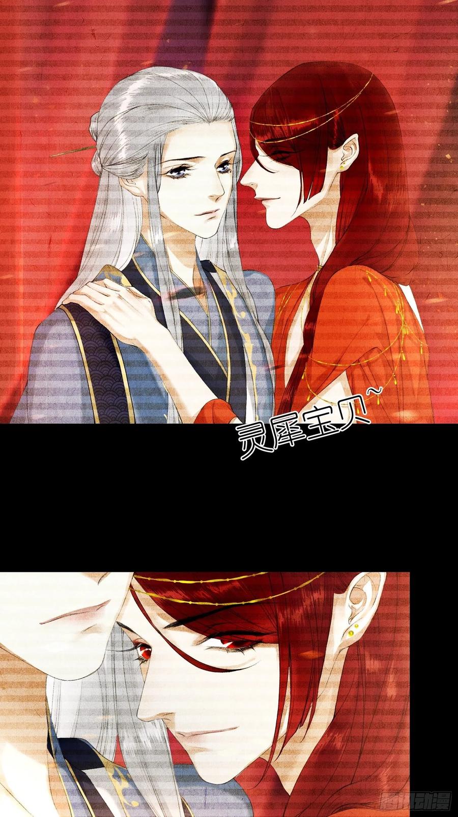 千帐灯韩漫全集-第65话 师傅在线沐浴更衣无删减无遮挡章节图片 