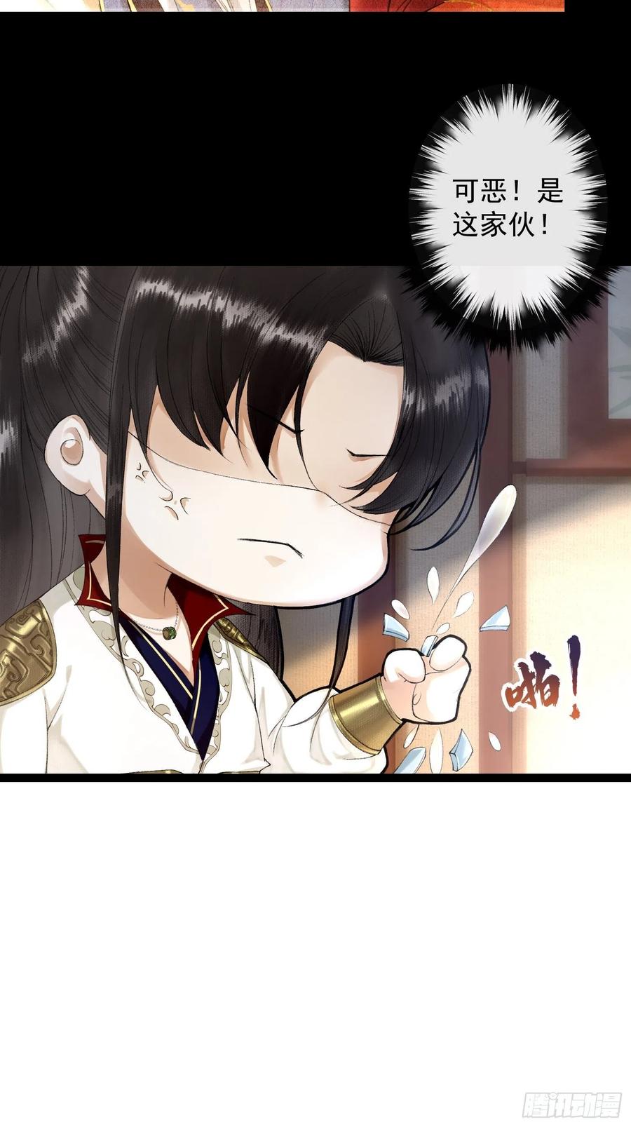 千帐灯韩漫全集-第65话 师傅在线沐浴更衣无删减无遮挡章节图片 