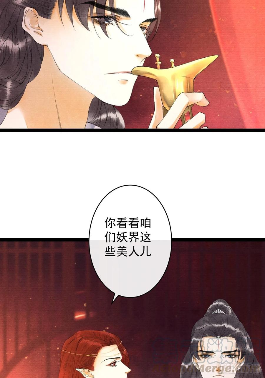 千帐灯韩漫全集-第65话 师傅在线沐浴更衣无删减无遮挡章节图片 