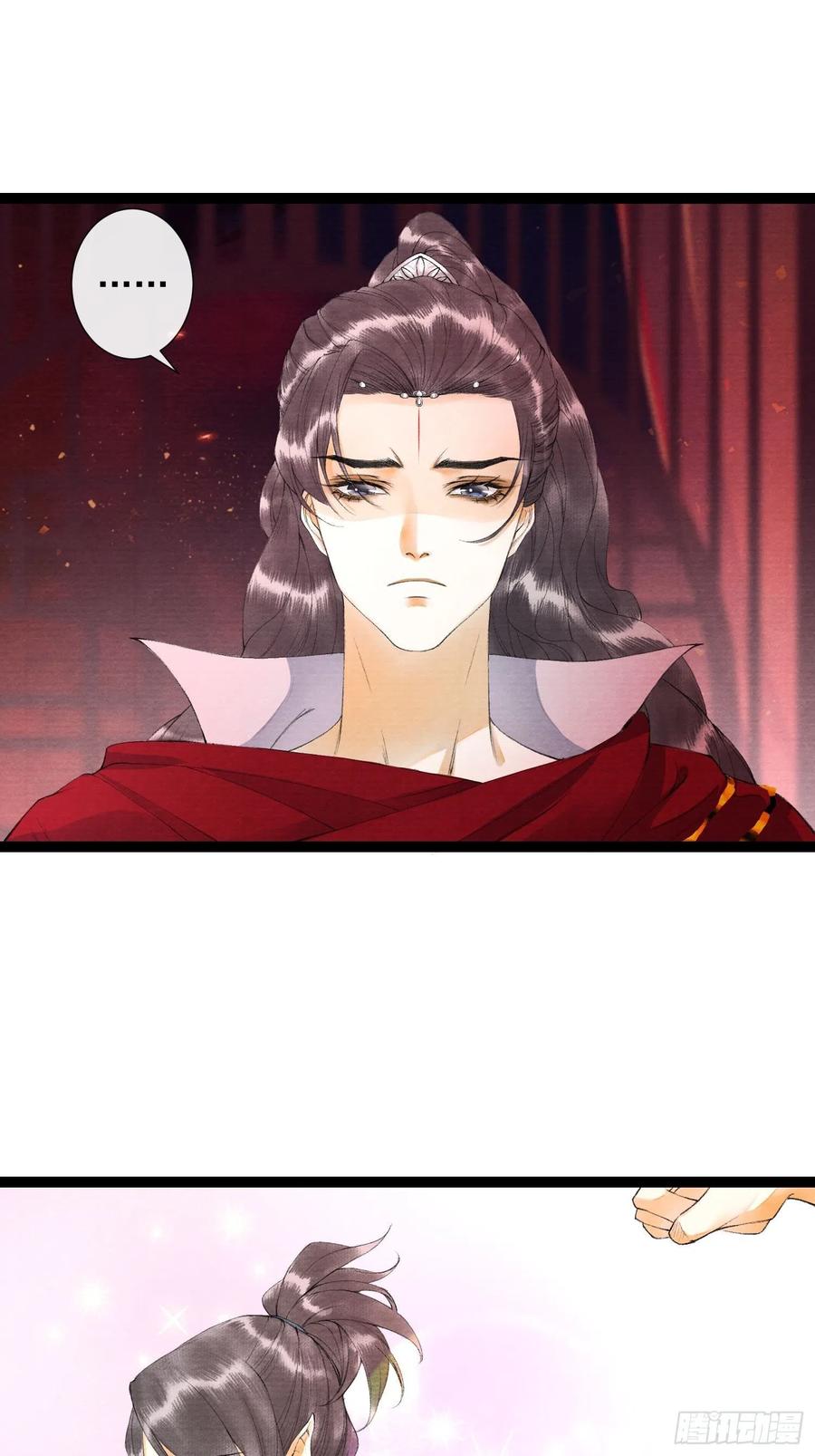 千帐灯韩漫全集-第65话 师傅在线沐浴更衣无删减无遮挡章节图片 